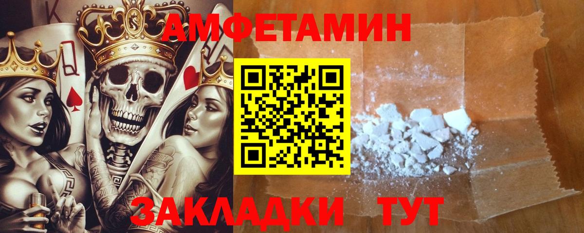 Амфетамин 97% Коммунар