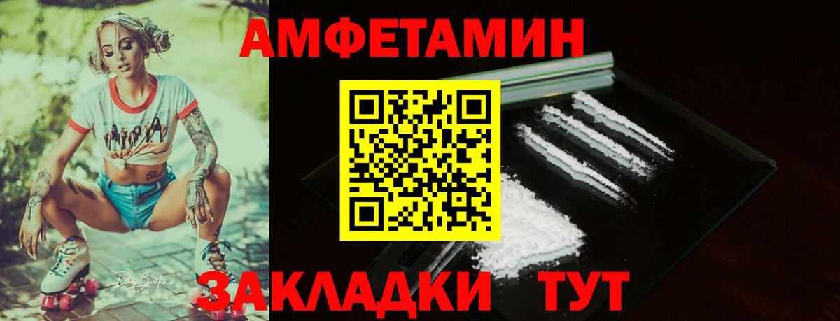 АМФЕТАМИН  Амфетамин VHQ  Вход с VPN  Коммунар 