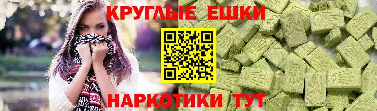 ЭКСТАЗИ Дубай  Ecstasy  Коммунар  Вход с VPN 