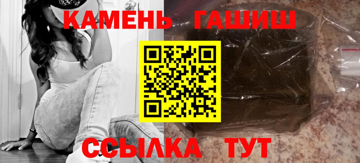 ГАШИШ Ice-O-Lator Коммунар