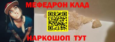 скорость mdpv Кинель