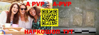 скорость mdpv Кинель