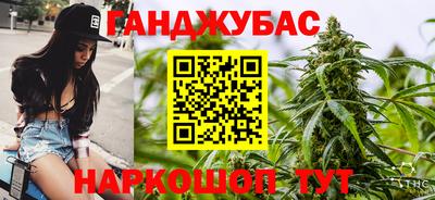 каннабис Кимры