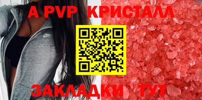 скорость mdpv Кинель