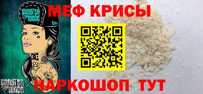 скорость mdpv Кинель