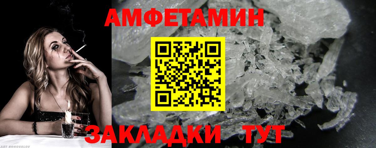 Первитин мет Коммунар