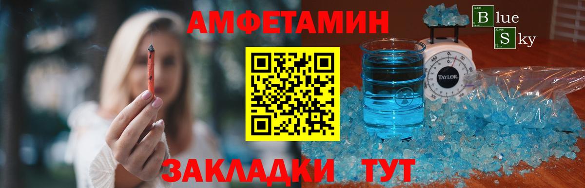 Коммунар  Первитин кристалл  Вход с VPN  Первитин кристалл 
