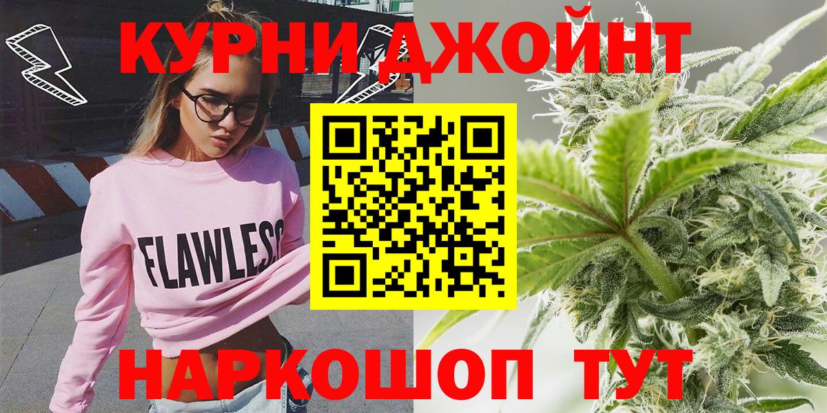 Коммунар  Бошки марихуана ГИДРОПОН  Каннабис планчик  Вход с VPN 
