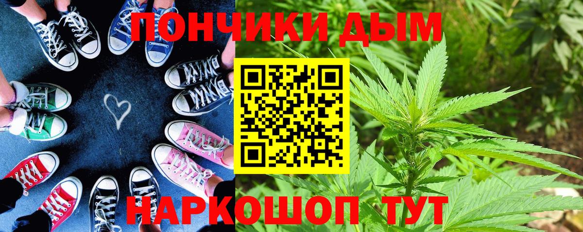 Канабис White Widow Коммунар